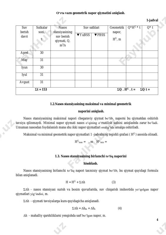la bilan hisoblanadi. hisoblar natijalarini quyidagi jadvalda keltiramiz. hisoblarda k qiymati о‘zgarmas bо‘ladi. hquv qiymatlarni aniqlash. 2-jadval. q 0 0.75 1.5 2.25 3 qmax 4.5 q2 0 hquv ' . g o rt vh jadvalning yuqori qatoriga q qiymatlarini 1-rasmdagi grafikdan kо‘chirib yozamiz. 2-jadval asosida hquv = f (q) grafigini quramiz (1-rasm). 1.6.nasosning ishchi nuqtasini aniqlash. nasosning ishchi nuqtasi hquv - q grafigining h – q, ya’ni nasos napor xarakteristikasi bilan kesishish nuqtasidir (a nuqta, 1-rasm). ushbu nо‘qtaga mos keluvchi ha, qa, ηa qiymatlarini aniqlaymiz. a nuqta albatta hmax va hmin oralig‘ida yotishi kerak. q, м3/s н, m hquv - q 1 н - q η - q нg а η,% на qа rasm 1. nasos ishchi xarakteristikasi ηа 7 ha = qa = ηa = 2. suv olib keluvchi va suv olib ketuvchi kanalning gidravlik hisobi. kanalning ko‘ndalang kesimini trapetsiya shaklida qabul qilamiz, kanal tubining kengligini gerishkan formulasi orqali …