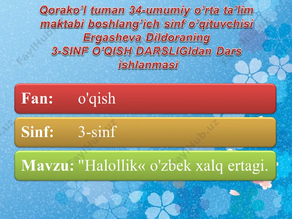 sanaladi.guruhlarga ona-tili fanidan xusnixatlarini nazorat qilish maqsadida ertakdan so'zlar aytiladi. yozuv taxtasida 3 guruhdan 3 o'quvchi "xotira mashqi" tarzida yozadilar. masalan: tanob, omoch, yer,donishmand, dehqon… so'ngra iii-guruhga ertak asosida rasm chizish topshiriladi. guruhlarga o'qish texnikasidan so'nggi topshiriq, "kim ko'p va to'g'ri o'qiy oladi?“. rebus. guruhlardan qaysi biri birinchi topadi? rasmlarning bosh harflarini topsangiz,mavzuga oid so'z kelib chiqadi. 50 * o’qish darsligining 31-betdagi rasm chiziladi. ertak o'quvchilar bilan birgalikda sahna ko'rinishi qilib tayyorlanadi. (vaqt reglamenti asosida.] jami guruhlardagi "olma" ballar sanaladi, yakunlanadi.golib guruh aniqlanadi, rag'batlantiriladi,ballar o'quvchilar ishtiroki asosida baholanadi. xulosa. uyga vazifa: “halollik " ertagi asosida rasm ishlash va so'zlasb kelishga tayyorlanish. dars tugadi, bor bo'ling, keying darsga tayyor bo'ling. dars yakunlanadi. e’tiboringiz uchun rahmat !!!