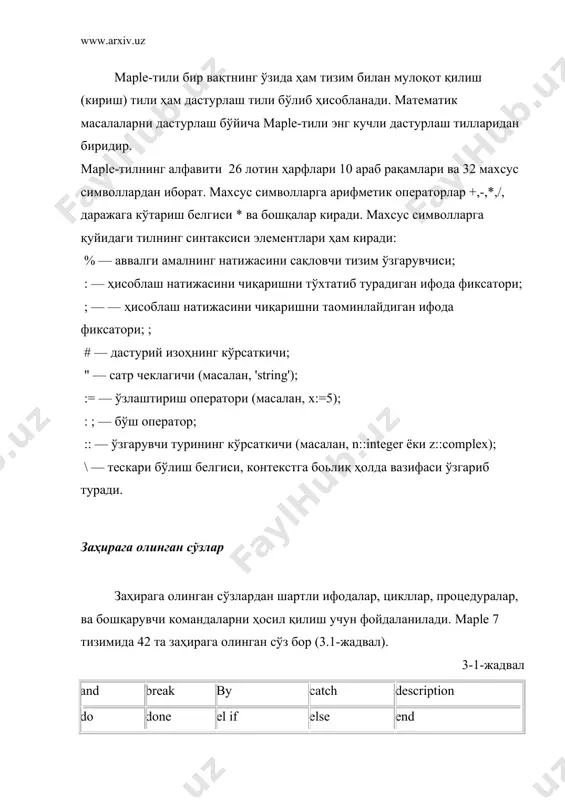 intersect local minus mod module next not od option options or proc quit read return save stop then to try union use while ифодалар ва улар билан ишлаш maрle 7 умуман олганда математик ифодалар билан иш кўрувчи тизимдир. математик ифодалар математик қонунлар ва ўзгартириш қоидаларига асосан баҳоланиши ва ўзгартирилиши мумкин. масалан ифодаларни соддалаштириш функцияси simplify кўплаб математик ифодаларни соддалаштириши мумкин: > restart:simplify(sin(x)^2+cos(x)^2); > simplify((x^2-2*x*a+a^2)/(x-a)); ёки математик нотацияда > > ифодаларни киритиш enter клавишасини босиш билан тугалланади. бунда киритиш маркери сатрнинг ҳар қандай позициясида бўлиши мумкин, сўнггида туриши шарт эмас. агар киритишни янги сатрга ўтказиш керак бўлса shift ва enter клавишалари биргаликда босилади. сессиянинг сўнггидан ҳисоблаганда биринчи, иккинчи ёки учинчи ифодани чақириш учун битта, иккита ёки учта % белгиси ишлатилади: > a:b:c: > %; c > a:b:c: > %%; b > a:b:c: > %%%; a > 3+6: > %; 9 > %%+5; 14 жорий ҳужжат билан ишлашни тугаллаш учун киритиш сатрига …