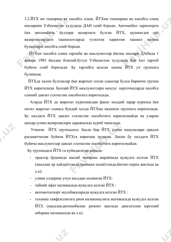 ,графиклар,гистограммалар,циклограммалар тузилади. 1.ойлар буйича тошкент-олмалик автомобиль йулида охирги 3 йилдаги уртача йтх ни узгариш жадвали. ойлар : 1 : 2 : 3 : 4 : 5 : 6 : 7 : 8 : 9 : 10 : 11 : 12 : йтх : 2 : 3 : 5 : 6 : 7 : 9 : 9 : 10 : 9 : 11 : 9 : 6 : умум.с : 2.йул транспорт ходисаларини йиллар буйича узгариши графиги. харакат хавфсизлигини яхшилаш учун бажариладиган ишларни куламини аниклашда йтх натижасида халк хужалигига келтирилган зарарни бахолаш зарур. давлат статистикасига киритилмайдиган битта йтхдан келадиган зарарни о.а. дивочкин формуласи оркали хисоблаш мумкин. п= s+п1+п2, сум бу ерда: s -транспорт воситасини,йул шароитларини ёки ортилган юкни бузилишдан буладиган зарар: п1-йтх булган жойда бошка утаётган транспортлар йукотадиган вактдан ва йул харакат кисмини тозалашга кетадиган харажатлар: п2-дан томонидан кетадиган харажатлар. давлат статистикасига киритиладиган битта йтх буладиган уртача зарарни о.а.дивочкин формуласига асосан …