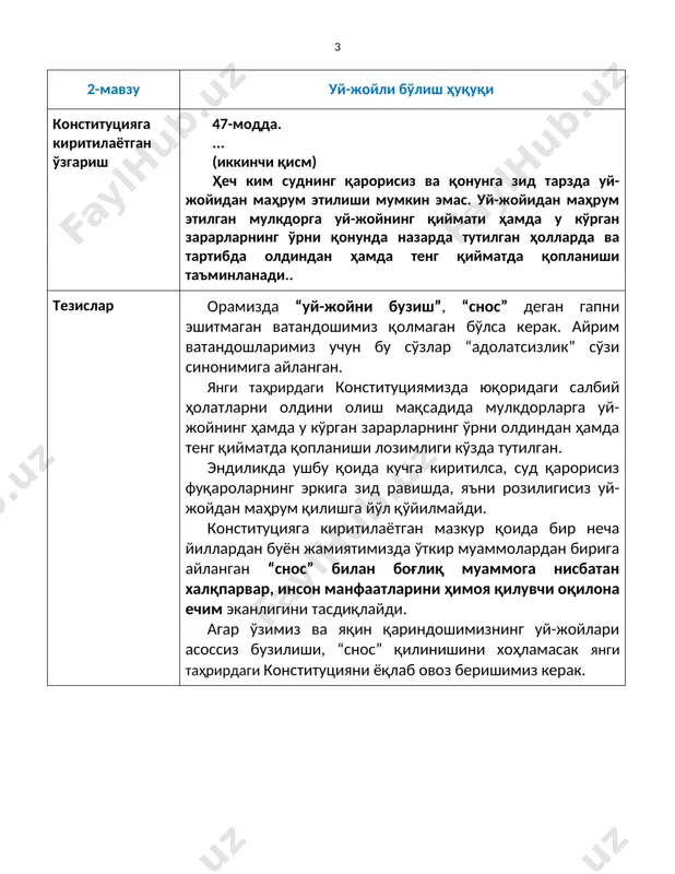 унарга ўқитиш, 700 мингдан зиёд ишсиз хотин-қизларни давлат ҳисобидан касб-ҳунарга ўқитиш, иш билан банд бўлмаган хотин-қизларни тадбиркорликка жалб қилиш, шунингдек, ҳудудларда хизмат кўрсатиш соҳаларини ривожлантириш орқали кейинги 5 йилда 3,5 млн. янги иш ўринларини яратиш кўзда тутилган. фуқароларнинг бандлигини таъминлаш, уларни ишсизликдан ҳимоя қилиш бўйича муаммолар бугунги кунга қадар ўз долзарблигини сақлаб қолмоқда. жумладан, ишсизлар сони – 1,3 млн кишини, кейинги 10 йилликда меҳнат бозорига кириб келадиган ресурслар сони 7,5 млнга яқинни ташкил этади. конституцияга янги норма киритилиши иш билан таъминланмаган фуқаролар ҳақида давлатнинг мунтазам ғамхўрлик қилишига, ишсизликни камайтириш бўйича чоралар кўришига конституциявий кафолат сифатида хизмат қилади. фуқароларнинг бандлигини таъминлаш бўйича амалий чора-тадбирларни кучайтириш мақсадида фуқароларнинг бандлигини таъминлаш ҳақидаги нормани қўллаб-қувватлаш орқали ишсизлик муаммолари ҳамда камбағалликни қисқартириш масалаларини ҳал қилишни давлатнинг зиммасига юкланишига ва келгусида аҳоли бандлигини таъминлаш, камбағалликдан чиқариш бўйича давлат томонидан аниқ амалий чоралар кўрилишига эришамиз.