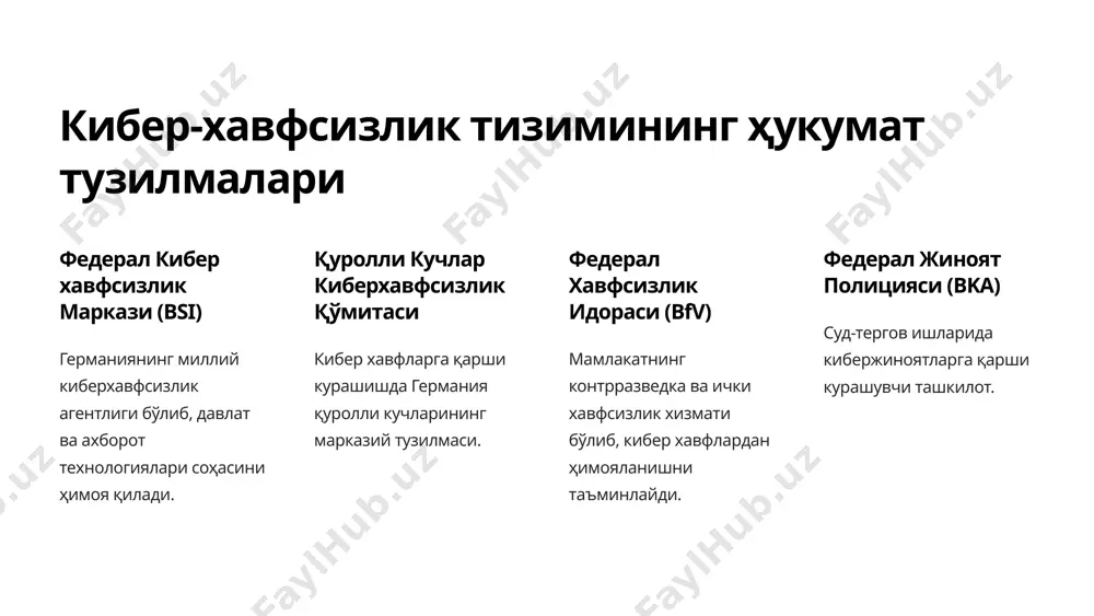 оялаш қонуни муҳим давлат ва ижтимоий аҳамиятга эга бўлган объектлар ва инфратузилмаларни киберҳужумлардан ҳимоя қилади. германиядаги киберхавфсизлик соҳасидаги илмий-тадқиқот ишлари 1 фраунгофер институти германиянинг етакчи илмий-тадқиқот институтларидан бири бўлиб, киберхавфсизлик, шифрлаш ва ахборот хавфсизлиги соҳаларида етакчи ролни ўйнайди. 2 гумбольдт университети берлиндаги йирик университетлардан бири бўлиб, киберхавфсизлик соҳасида чуқур тадқиқотлар олиб боради. 3 немис ахборот хавфсизлиги академияси ахборот хавфсизлиги ва киберҳужумлардан ҳимоя масалаларига ихтисослашган янги таълим муассасаси. германиянинг киберхавфсизлик соҳасидаги инновацион ечимлари квант ҳисоблаш германия ушбу технологияни кибер-ҳимоя тизимларининг ишончлилигини оширишда фаол қўллайди. блокчейн технологиялари маълумотларни хавфсиз сақлаш ва узатиш учун инновацион блокчейн ечимлари ишлаб чиқилмоқда. сунъий интеллект кибер ҳужумларни олдиндан аниқлаш ва тезкор таҳлил қилиш учун сунъий интеллект технологиялари ишлатилмоқда. булут хавфсизлиги сақланадиган маълумотларни хавфсиз сақлаш ва узатиш учун саноқли булут технологиялари ишлатилади. германиянинг киберхавфсизлик соҳасидаги халқаро ҳамкорликлари шимолий атлантика шартномаси ташкилоти (нато) германия нато доирасида ҳарбий кибер ҳимоя, разведка ва ахборот алмашинуви бўйича ҳамкорлик қилади. европа иттифоқи (еи) …