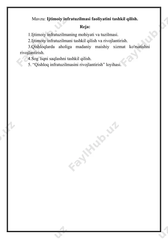 a qurish dasturini ishlab chiqish; · hujjatlar va tavsiyalar, me’yoriy yo'riqnomalar bazasini tayyorlash; · mintaqaviy xususiyatlar va omillarni hisobga olish, bularga ijtimoiy me’yor ko'rsatkichlari tizimini ishlab chiqishga diqqat qilish; · uy-joy muammolariga e’tibor berish va yakka tartibda uy-joy qurilishini rivojlantirish. · hozirgi vaqtdagi shahar joylarda ijtimoiy infratuzilma taraqqiyotini boshqarish muammolari quyidagilardan iborat: ijtimoiy infratuzilmalarni rivojlantirishga mo'ljallangan mablag`lar va resurslarni boshqarishga oid barcha vazifalarning mahalliy boshqaruv organlari qo'lida haqiqatdan jamlanishiga erishish; · xo'jalik yuritish va tarmoqlar hamda hududlarning o'zaro ta’siri tashkiliy - iqtisodiy mexanizmini takomillashtirish; mintaqalar o'rtasida va ichida, uning unsurlari, vertikal va gorizontal tuzilmalari o'rtasida ijtimoiy infratuzilmani rivojlantirishdagi nomutanosibliklarga barham berish; · shahar va qishloq ijtimoiy infratuzilmasini yanada o'zaro integratsiya qilish, bunda ish tizimlariga xos ijobiy jihatlarni butun choralar bilan rivojlantirish hamda ularning noxush jihatlarini imkon qadar cheklash (yoki bartaraf qilish) maqsadini ko'zlash; · shaharni ijtimoiy qayta qurishning maqsadli, majmuaviy dasturini tuzish va amalga oshirish, mehnat resurslaridan oqilona foydalanish, faol …
