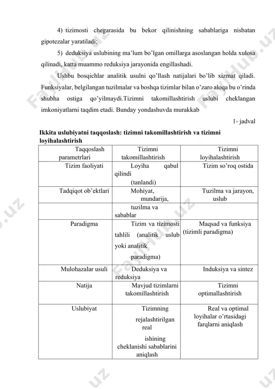an murakkab tizim bo’lganda o’zoq muddatli bo’lmaydi. tizimni loyihalashtirish tizimni takomillashtirishdan boshlang’ich jo’natmalar va qo’llaniladigan uslublar bilan farqlanadi. tizimli loyihalashtirish uslubi quyidagi holatlarga asoslangan tizimli yondashuvni aks ettiradi: 1) odatda tizimning maqsadi tizimosti elementlari doirasida aniqlanmaydi, aksincha, ularni yanada kattaroq yoki yaxlit tizimlar bilan aloqasini ko’rib chiqadi; 2) rejalashtirish rejalashtiruvchi o’ziga kuzatuvchi emas balki, etakchi rolini olishi kerak bo’ladigan bir jarayondir. rejalashtiruvchi ilgarigi tizim loyihalarining yoqimsiz natijalari yoki tendensiyalarini kuchaytirmaydigan aksincha, engillashtiruvchi yoki hatto talabga javob beradigan echimni taklif qilishi kerak. tizimli tahlilda quyidagi yondashuvlar alohida o’rin egallaydi: 1) kompleksli yondashuv: tahlil vaqtida tashkilotnin ham ichki, ham tashqi muhiti hisobga olinadi. bu faqatgina ichki omillarnigina emas, balki tashqi omillarni ham hisobga olish darkorligini anglatadi - iqtisodiy, geosiyosiy, ijtimoiy, demografik, ekologik va boshqalar. 2) integratsion yondashuv: tizimning axborot ta’minoti boshqaruvinining funksional aloqalarini tekshirishda integratsion yondashuvdan foydalaniladi. buning mohiyati shundaki tadqiqot ham vertikal (tizim boshqaruvining alohida elementlari o’rtasida), ham gorizontal (mahsulotning har …