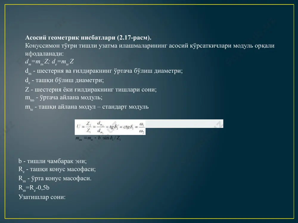 конуссимон ғилдиракли тишли узатмалар ва уларни ҳисоблаш - Page 4