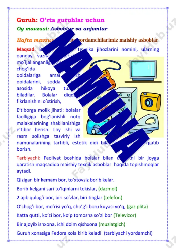 aleykum assalom, asti so’ramang mening erta tug’ilgan kunim do’stlarim mehmonga kelishadi, men esa hali biron bir tayinli ishimni bajarganim yo’q. uy yumushlarimga kimni yordamga chaqirsam ekan deb o’ylovga qoldim. siz ham baribir menga yordam berolmaysiz, chunki bolajonlar qarov-siz qolishadi. tarbiyachi: sizning muammoyingiz shumi hali. zerikmang men emas balki mening guruhim tarbiyalanuvchilarim sizga o’z yordamlarini ayashmaydi. fedora: voy shu churvaqalar menga yordam berishadimi. hechamda undan ko’ra hamma ishimni o’zim qilganim durust. tarbiyachi: voy siz mening bolallarimni xafa qilyapsiz, ular maishiy texnik jihozlar bilan tanishlar, ular yordamida hamma ishingizga ulgurasiz. fedora: nahotki, qanaqa jihozlar dedingiz, men bunaqa jihozlar borligini bilmagan ekanman, tarbiyachi: unday bo’lsa siz o’tirib turing bizning bolalar sizga yordamlashadilar. qani bolajonlar. bu maishiy texnik buyumlar nima uchun kerakligini so’zlab bering fedora xolamizga. bolalarga oldindan suratlar tarqatilgan. har bir bola surat asosida 3-4 gapdan iborat tasvirlab beradi 1-bola: mana bu asbob go’sht qiymalagich, u go’shtni maydalab, yarim tayyor holda keltiradi. u …