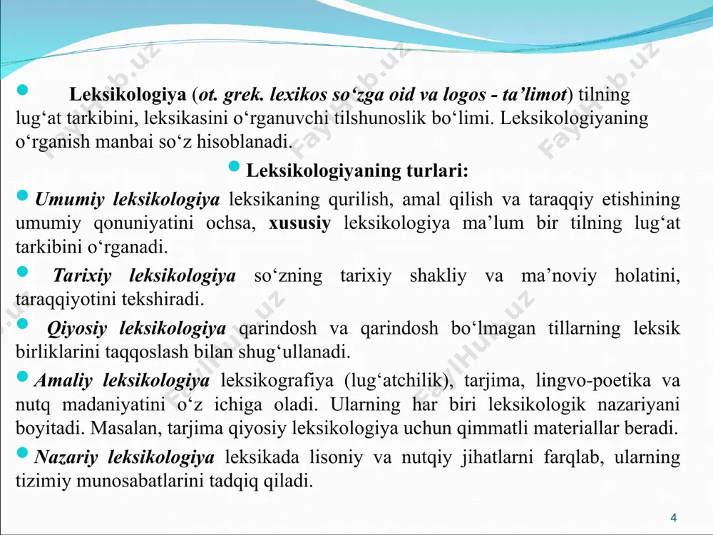 ilgan holda boshqalaridan ajratamiz. narsaning ongdagi qiyofasi ham shakl deyiladi. nomema kishi biror leksema haqida o‘ylaganda, ichki nutqda yaqqol ma’lum bo‘ladi. voqelangan tashqi nutqda bu shakl haqiqiy, real moddiy qiyofa kasb etadi. demak, ongdagi leksemaning shakliy tomoni sezgi a’zolaridan tashqarida, unga ta’sir qilmaydigan holatda bo‘lsa, leksema nutqiy voqelanganda so‘zga aylanadi, moddiy bo‘lmagan shakl, ya’ni nomema moddiylik kasb etadi, sezgi a’zosi bilan his qilinadigan bo‘ladi. * leksemaning ichki, mazmuniy tomoni semema deyiladi. semema ongda aks etgan narsa, belgi, miqdor, harakat kabi tushunchaning leksemada mujassamlashgan ko‘rinishi. boshqacha aytganda, semema leksemaning ichki jihati. birorta leksemaning sememasi ikkinchi leksemaning sememasiga aynan o‘xshash bo‘lmaydi. boshqacha aytganda, bir xil sememaga ega ikkita leksema yo‘q. bunga ikkita sinonim leksemaning sememasini qiyoslash asosida amin bo‘lishimiz mumkin: [yuz] - inson boshi old tomonining peshanadan iyakkacha bo‘lgan qismining uslubiy betaraf ifodasi. [bet] - inson boshi old tomonining peshanadan iyakkacha bo‘lgan qismining so‘zlashuv uslubiga xos ifodasi. ko‘rinadiki, birinchi sememadagi «uslubiy betaraf» …
