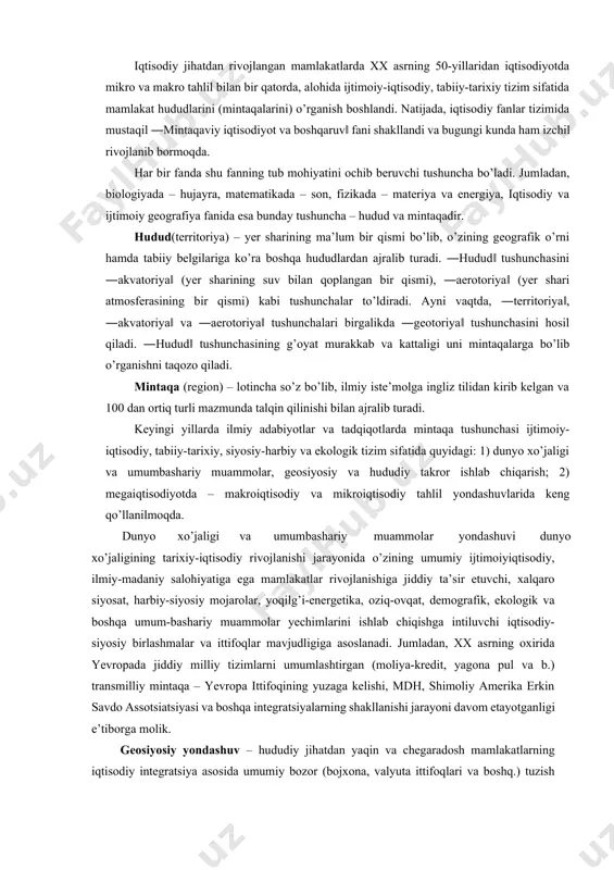 sodiyotda – makroiqtisodiy va mikroiqtisodiy tahlil yondashuvlarida keng qo’llanilmoqda. dunyo xo’jaligi va umumbashariy muammolar yondashuvi dunyo xo’jaligining tarixiy-iqtisodiy rivojlanishi jarayonida o’zining umumiy ijtimoiyiqtisodiy, ilmiy-madaniy salohiyatiga ega mamlakatlar rivojlanishiga jiddiy ta’sir etuvchi, xalqaro siyosat, harbiy-siyosiy mojarolar, yoqilg’i-energetika, oziq-ovqat, demografik, ekologik va boshqa umum-bashariy muammolar yechimlarini ishlab chiqishga intiluvchi iqtisodiy-siyosiy birlashmalar va ittifoqlar mavjudligiga asoslanadi. jumladan, xx asrning oxirida yevropada jiddiy milliy tizimlarni umumlashtirgan (moliya-kredit, yagona pul va b.) transmilliy mintaqa – yevropa ittifoqining yuzaga kelishi, mdh, shimoliy amerika erkin savdo assotsiatsiyasi va boshqa integratsiyalarning shakllanishi jarayoni davom etayotganligi e’tiborga molik. geosiyosiy yondashuv – hududiy jihatdan yaqin va chegaradosh mamlakatlarning iqtisodiy integratsiya asosida umumiy bozor (bojxona, valyuta ittifoqlari va boshq.) tuzish uchun intilishi bilan xarakterlanadi (osiyo-tinch okeani iqtisodiy hamkorligi, mdh doirasida yevrosiyo iqtisodiy hamkorligi va boshqalar). hududiy takror ishlab chiqarish yondashuvi – mustaqil davlatlarning hududiy umumiyligini ifodalaydi. mintaqaning hududiy ishlab chiqarishi ikki xil talqin qilinadi. birinchi talqin sof iqtisodiy-geografik yondashuv bo’lib, buning …