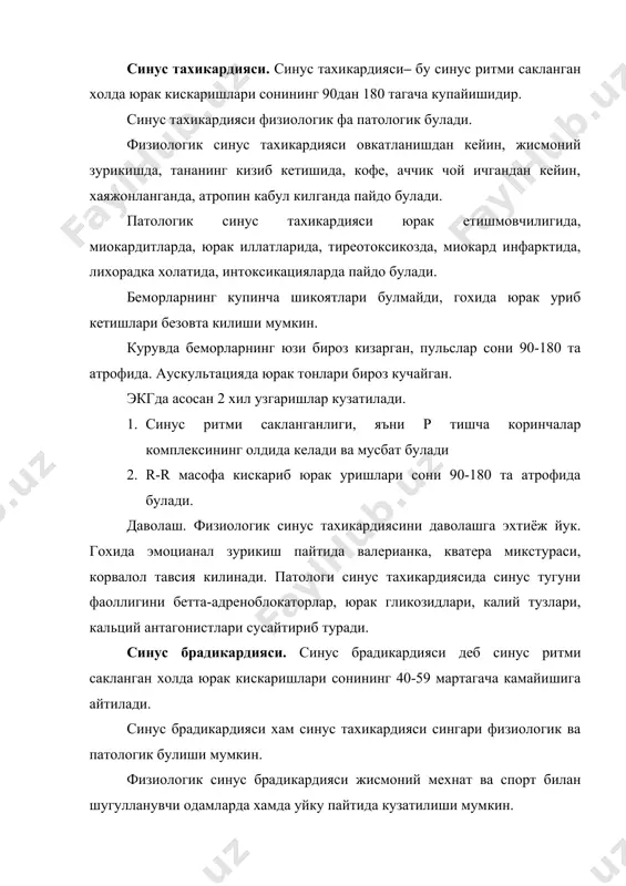 ин булмачаларга ёки булмачалдар ва коринчаларга бир хил вактда, ёки олдин коринчаларга етиб бориши мумкин. шунинг учун экгда импульсларнинг булмачаларга ретроград йуналишда кетганлиги учун р тишча манфий булиб qrs комплекси олдида, qrs комплексига кушилганг холда ёки qrs комплексидан кейин келиши мумкин. импульслар сони минутига 40-60 та атрофида. курувда буйин веналари пульсацияси аникланади. чунки булмачалар ва коринчалар бир хил пайтда кискарганлиги туфайли кон булмачадан тескарига говак веналарга окиб чикади ва пульсация беради. даволаш доимий электрокардиостимуляция. кузгалувчанлик функцияси бузилиши билан боглик аритмиялар экстрасистолия. юракнинг навбатдан ташкари кузгалиши ва кискаришига экстрасистолия дейилади. этиологияси. экстрасистолияга сабабчи булиб юик, миокардит, ревматизм, кардиомиопатия, дори воситалар (дигиталис, хинидин, эфедрин), асабийлик, электролитлар баланси бузилиши булиб хисобланади. клиникаси. купинча беморларда экстрасистолиялар симптомсиз утиб кетиши ва тасодифан экг килинганда аникланиши мумкин. гохида беморлар юрак сохасида кучли туртки пайдо булганлигини сезиши мумкин. куплаб экстрасистолия пайтида беморларда бушашаиш, бош айланиши, хушидан кетиш холлари кузатилиши мумкин. пульсни текширганда пульс тухтаб уриши кузатилади. аускультацияда …