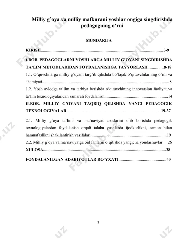 iy o‘quv yurti o‘qituvchisining pedogogik mahorati darajasini belgilab beradi. asosiy kanal orqali o‘rganilayotgan mavzu bo‘yicha o‘quv elementlarining ro‘yxati mazmuni ma’lum vaqt oralig‘ida talabalarga yetkaziladi. bu jarayonda yangi bilimlarni qabul qilish, tushunish, o‘zlashtirish amalga oshiriladi. talabadan teskari aloqa vositasi orqali tegishli aloqalar o‘qituvchiga yetib boradi, ya’ni o‘qitish jarayoni natijalari to‘g‘risida ma’lumot olinadi. bugun qo‘llanilayotgan reyting tizimi aynan shu vazifani bajarish lozim. o‘qituvchida talabalarning o‘zlashtirish darajasi to‘g‘risida aniq ma’lumot bo‘lsagina, u o‘quv-bilish faoliyatini samarali boshqarishi, tegishli axborotning mazmuniga zaruriy tuzatishlar kiritishi mumkin. shu o‘rinda biz ziddiyatli holatga e’tibor qaqrtmoqchimiz: professor-o‘qituvchilar tortishuvlarga sabab bo‘layotgan holatni aniqlashtirib olish kerak. talabalar bilimini qaysi uslub yordamida nazorat qilish va baholash kerak? yozma yoki og‘zaki so‘rov maqulmi, yo test-reyting maqulmi? biroq o‘qituvchi e’tiboridan reytingdan ko‘zlangan maqsad – natijalar asosida o‘z faoliyatini korreksiyalash (tuzatib borish) zarurati chetda qolib ketyapti. o‘qituvchi nima uchun bir xil sharoitda talaba o‘quv materiallarini yaxshi o‘zlashtirayapti, degan savolga javob topishi kerak. “ekspert baholash” usuli …