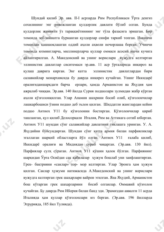 ing vorislari vujudga keltirgan grek shaharlari vayron etilgan. yana yahudiy, armaniston bosh ko'targan grek shaharlarini bosib olganlar. ommaviy qo'zg'olon kuchaygan. bu davrda rim iboriya bilan band edi. eramizdan avvalgi 11 asrda italiyada ham qullar qo'zg'olonlari yuz bergan. (er.avv. 196 yillarda etruriyada, 185 yil tuliyada). eramizdan avvalgi 138 yilda sitsiliyada jodugar evn degan kishi enna shahrida hukmronlarga qarshi fitna uyushtirgan. qo'zg'olon boshlangan, ular shaharni egallab quldorlardan o'ch olganlar. evn o'zini podsho deb e'lon qilib, antiox deb atagan (sitsiliyada suriya qullar ko'p edi). u podsholigini «yangi suriya» deb atalgan. orolning g'arbda kleon degan kishi qo'zg'olonga bosh bo'lgan. tavrameniy shahri qo'zg'olon markazi bo'lgan. rim senati tashvishlanib sitsiliyaga katta armiya yuborgan. kleok jangda o'lgan, evn asir tushgan. rim zindonda qiynab o'ldirilgan. sitsiliyada qo'g'olon bostirilmasdan kichik osiyoda pergam podsholigida qo'zg'olonlar boshlanib ketgan. rimning bosqinchiligi kuchayishi natijasida rimliklar egey havzasiga , kichik osiyoga ko'plab suqilib kirayotgan edi. mahalliy aholi axvoli og'irlasha borgan. pergam podsholigidagi ellinlashgan zadagonlar …