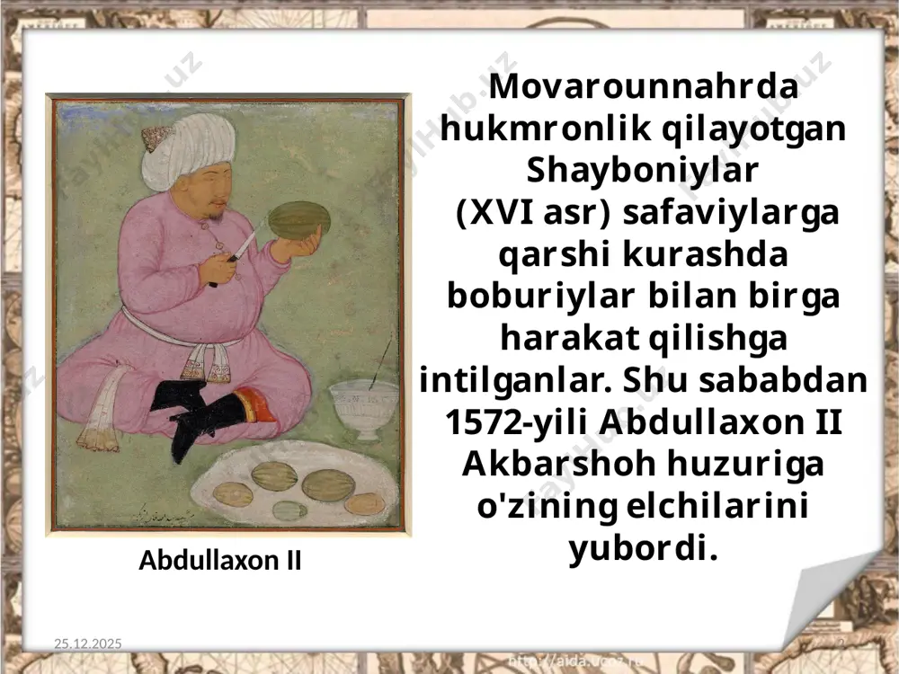 avom etdi. boyazid ii 1515-yilda turk sultoni sulton salim huzuriga shayboniylar elchisi bordi. 19.06.2020 9 sulton salim sulton salimning elchisi muhammadbek esa o'shayili buxoro xonligiga sultonning maktubini olib keladi. sulton o'z maktubida ubaydullaxonni «qizil boshlar»ga qarshi kurashga chaqiradi. shayboniyzodalarning movarounnahr taxti uchun kurashida usmoniylar navro'z ahmadxonga yordam uchun harbiy kuch ham jo'natgan. 19.06.2020 10 navro'z ahmadxonning toshkentdagi qarorgohida 300 nafar turk askari doimiy xizmatda bo'lgan, qurol-aslaha bilan ham ta'minlab turgan. buxoro va eron munosabatlari 19.06.2020 11 xurosonni nazorat qilish masalasida shayboniylar va safaviylar o'rtasida keskin kurash ketgan. bu masalada muhammad shayboniyxon, ubaydullaxon va abdullaxon ii hukmronligi davrida shayboniylar ustunlik qildilar. chunonchi, abdullaxon ii xurosonning marv, nishonur va mashhad kabi yirik shaharlarini egallagan. buxoro-rossiya munosabatlari 19.06.2020 12 buxoro xonligining rossiya bilan muno­sabatlari xvi asrning ikkinchi yarmidan rivojlana bordi. abdullaxon ii rossiya bilan savdo aloqalarini yaxshilashga harakat qilar ekan, bu orqali o'z davlatining siyosiy ahvolini mustahkamlashga erishmoqchi edi. podsho ivan grozniy (1530-1584) …