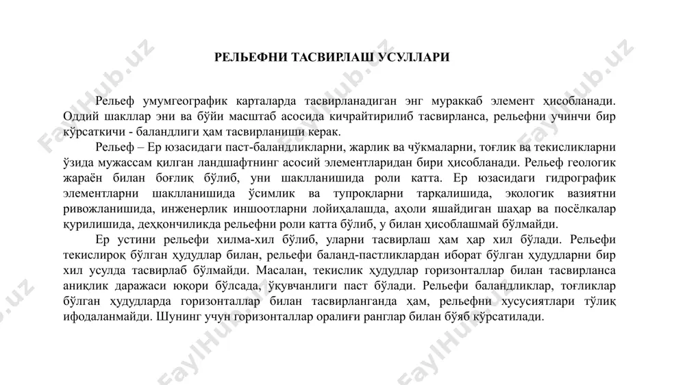 нлиги ва улар орасини зичлигига боғлиқ. нишабликни кўрсатишда чизиқларни йўғонлиги асосий роль ўйнайди. а.н.болотов томонидан шу усулда топографик карталар яратилиб, ҳарбий соҳада улар кенг қўлланилиб келинган. штрихлар усулидан фойдаланишда ишлатилган чизиқларни йўғонлиги билангина чегараланмай, уларнинг узун ва ингичкалигига ҳам эътибор берилган. штрихлар рельефни пластикасини (юзини) яхши кўрсатибгина қолмай, унинг морфологик хусусиятларини ҳам кўрсатиб беради, лекин нуқталарни абсолют ва нисбий баландликларини аниқ бермайди. шу билан бир қаторда бу усулдан рельефнинг барча шаклларини тўлиқ тасвирлаб бўлмайди, масалан, бунда ер юзасининг текислик қисмини кўрсатиш жуда қийин. қияликлар штрихлари шкаласи а) и.леман шкаласи; б) бош штаб шкаласи рельефни штрихлар билан тасвирлаш схемаси а) горизонталларнинг кўриниши ва қияликларни кўрсатувчи чизиқлар; б) штрихларни жойлаштирилиши; в) қияликларни штрихлар билан кўрсатилиши; г) штрихларнинг сояларидан фойдаланиш. рельефнинг кўпроқ кўринишини таъминлайди, лекин жойнинг баландлигини аниқлашга имкон бермайди рельефни баланд нуқталарини штрихлар билан тасвирлашда қияликлар яхши кўрастилмаган ва кескин қияликлар қора тусга кирган; штрихларни чизиш учун кўп вақт ва катта маҳорат …