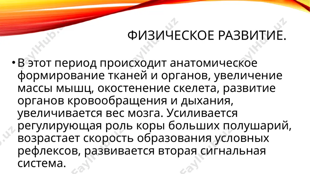 собности, в деятельности проявляется одаренность. формируется креативность как базисная характеристика. в дошкольном возрасте развиваются мотивы общения. происходит формирование соподчинения (иерархии) мотивов. дети ориентируются на оценку взрослых, это служит основой для развития мотивов достижения успехов. основное влияние на развитие эмоций и чувств оказывает одно из новообразований возраста - самосознание (внутренний мир). внутренние переживания дошкольника становятся более устойчивыми, развиваются чувства. участие в игровой и других видах деятельности способствует развитию эстетических и нравственных чувств. общение со взрослыми имеет различие в разных возрастах: в 3-5 лет общение внеситуативно-познавательное (познаются предметы и явления окружающего мира). в 5 - 7 лет – внеситуативно-личностное (осознаются особенности взаимоотношений между сверстниками и взрослыми и особенности своей личности). общение со сверстниками имеет характер игрового сотрудниче¬ства, дети учатся сопереживанию. новообразования в дошкольном возрасте. начало развития произвольности. способность к обобщению переживаний. нравственное развитие. способность к перцептивному моделированию. социализированная речь. развитие наглядно-образного и появление словесно-логического мышления. появление «внутреннего мира». кризис 7 лет - …