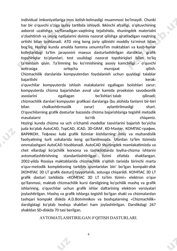 imida ko‘pchilik fanlami o ‘qitishda avtomatlashtirilgan o ‘qitish dasturlarining turli xillaridan foydaianish keng ommalashib bormoqda. avtomatlashtirilgan o ‘qitish dasturlari o ‘qituvchiga o ‘quv jarayonini tashkil qilishda, o‘quvchilarga esa fanni o‘zlashtirishlarida katta yordam beradi. ulaming yordamida o ‘quv jarayoni borishini jadallashtirish, o‘quv materiallarini ancha sodda va yaqqol tasvirlar yordamida bayon qiush kabi afzalliklarga ega imkoniyatlar paydo bo‘ladi. 0 ‘zbekistonda hozirgacha chizmachilik fanidan texnik vositalar (ehm) yordamida qomlaniladigan avtomatlashtirilgan ta ’lim dasturlari (a id ) yaratilmagan. biz quyida atd larining turlari va ulardan ta ’lim jarayonida foydaianish metodikalariga to‘xtaiamiz. atd ga asosan ta ’lim murakkab dinamik tizim sifatida qaraladi va uning asosida kibemetik yondashuv yotadi. bu tizimni boshqarish o ‘qituvchining o ‘quvchiga (kompyuter va boshqa audio va videotexnika texnik vositalari yordamida) buyruq uzatishi hamda o ‘quvchi o‘qituvchi muloqotini o ‘matish orqali amalga oshiriladi. ya’ni, ta ’lim jarayoni o'qituvchi (baholash) va o'quvchi (o‘z-o’zini baholash) ishtirokida bir vaqtning o ‘zida nazorat qilib boriladi. atd …
