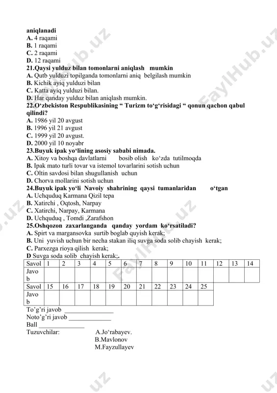o‘rgatish; sayru-sayoxat ishlarida vatanga bo‘lgan muxabbati, mexnatsevarligi ni, tabiatga ongli munosabtda bo‘lishni o‘rgatish; b. sayru-sayoxat ishlarda vatanga bulgan muxabbati, mexnatsevarligini, tabiatga ongli munosabtda bo‘lish; c. oliy o‘quv yurtlari, akademik litsey, kasb- xunar kollejlar, umumta’lim maktablari bolalarini sayoxatga olib chiqish; d. bo‘lajak kadrlarga turizmning forma va metodikasini o‘rgatish 18.xalqaro turizm nima? a. xalqaro turizm xalqlar orasidagi do‘stlikni, bir- birini tushunishni va madaniyatin bilishni o‘rgatadigan fan; b. xalqaro turizm xalqlar o‘rtasidagi aloqalarning eng muhimi hisoblanadi; c.transport voistalarining o‘sishi natijasida sayohatchilarning u-bu mamlakatga borishi kuchayadi; d.xalqaro turizm xalq xo‘jaligining juda ko‘p tarmoqlariga o‘z ta’sirini ko‘rsatadi; 19.masofalarni o‘lcham va chamalashning qanday usulari bor a. to‘rtburchak usuli b. uchburchak usuli c. gugurt cho‘pi o‘lchov vositasi bo‘lib xizmat qiladi. d. daraxt, tosh, uy taxminiy balandligini bilish 20.soatni qaysi raqami bilan quyosh tomonidagi son o‘rtasidagi farq aniqlanadi a. 4 raqami b. 1 raqami c. 2 raqami d. 12 raqami 21.qaysi yulduz bilan tomonlarni aniqlash mumkin a. qutb …