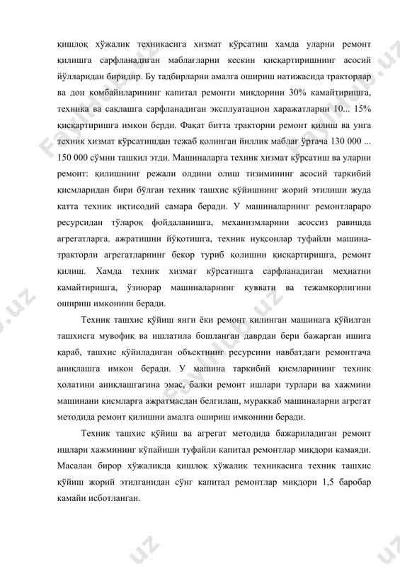 капитал ремонти миқдорини 30% камайтиришга, техника ва сақлашга сарфланадиган эксплуатацион харажатларни 10... 15% қисқартиришга имкон берди. фақат битта тракторни ремонт қилиш ва унга техник хизмат кўрсатишдан тежаб қолинган йиллик маблағ ўртача 130 000 ... 150 000 сўмни ташкил этди. машиналарга техник хизмат кўрсатиш ва уларни ремонт: қилишнинг режали олдини олиш тизимининг асосий таркибий қисмларидан бири бўлган техник ташхис қўйишнинг жорий этилиши жуда катта техник иқтисодий самара беради. у машиналарнинг ремонтлараро ресурсидан тўлароқ фойдаланишга, механизмларини асоссиз равишда агрегатларга. ажратишни йўқотишга, техник нуқсонлар туфайли машина-тракторли агрегатларнинг бекор туриб қолишни қисқартиришга, ремонт қилиш. хамда техник хизмат кўрсатишга сарфланадиган меҳнатни камайтиришга, ўзиюрар машиналарнинг қуввати ва тежамкорлигини ошириш имконини беради. техник ташхис қўйиш янги ёки ремонт қилинган машинага қўйилган ташхисга мувофиқ ва ишлатила бошланган даврдан бери бажарган ишига қараб, ташхис қўйиладиган объектнинг ресурсини навбатдаги ремонтгача аниқлашга имкон беради. у машина таркибий қисмларининг техник ҳолатини аниқлашгагина эмас, балки ремонт ишлари турлари ва хажмини машинани қисмларга ажратмасдан …