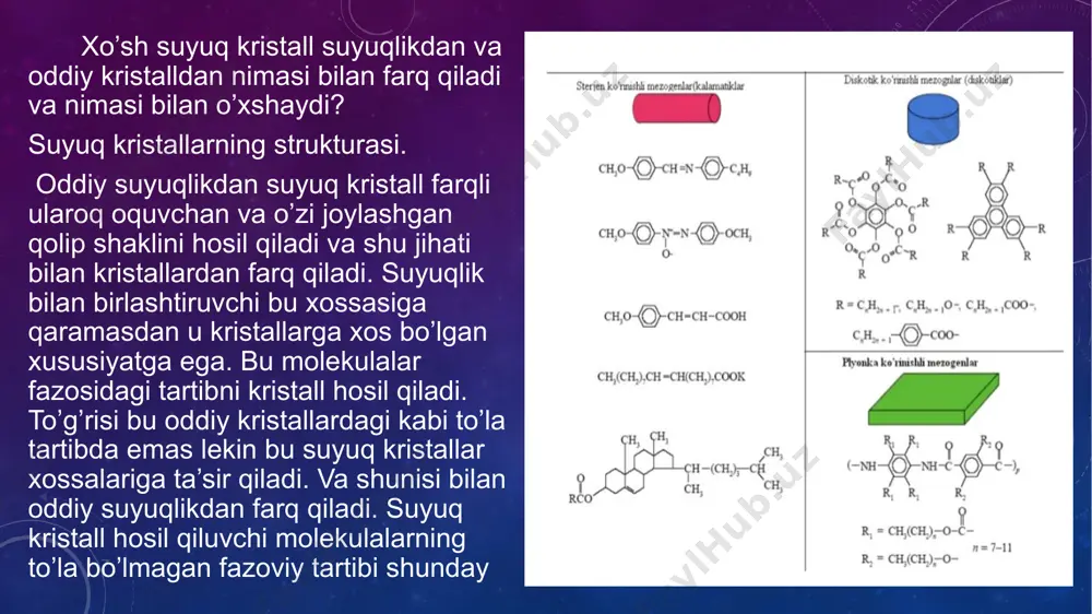 n suyuq kristallar ham mustasno emas.ularga bo’lgan qiziqishimiz shundan iboratki, ularni ishlab chiqarish ishlari sohasida samarali qo’llash imkoniyatiga egamiz. suyuq kristallarni qo’llanilishi iqtisodiy samara, oddiylikv qulaylikni anglatadi. buning eng keng qullanilga yunalishi –termografiya bo’lib, suyuq kristall moddaning tarkibini yig’ib, har xil temperatura va har xil ko’rinishda indikatorlar yaratiladi.suyuq kristall plyonka ko’rinishida tranzistorlarga, integral sxemalarga va bosma platalarga elektron sxemada o’rnatiladi. suyuq kristallardan medesinada inson organizmi uchun o’ta xafli bo’lgan, gamma va ul’trabinafcha nurlarni aniqlash mumkin, hattoki suyuq kristal indikator yordamida ko’rinmaydigan kasallik(опухоль) tashhizlarini amalga oshirish mumkin. suyuq kristallar asosida ul’tratovush detektorlari va bosimni o’lchovchi asboblar yaratilgan. bu moddaning eng keng qullanilgan tarmog’i bu –informatsion texnika bo’lib, masalan soatlar, termometrlar displeylar, monetorlar , rangli televizor ekranlari shular jumlasidandir. foydalanilgan adabiyotlar: 1. блинов л.м., пикин с.а. жидкокристаллическое состояние вещества. -м.: знание, 1986. -64 с. -(новое в жизни, науке, технике. сер. “физика”; no6). 2. блинов л.м., береснев л.а. сегнетоэлектрические жидкие кристаллы. -успехи физических …