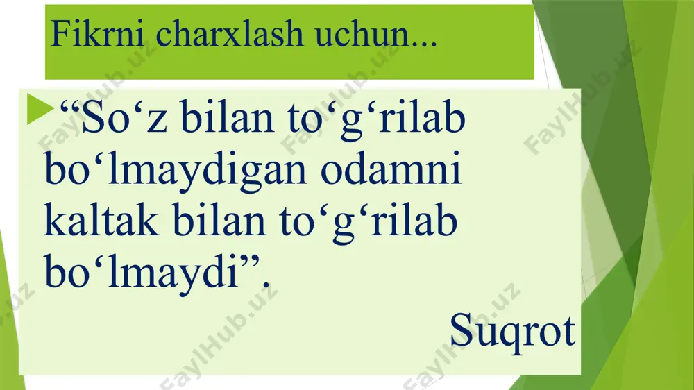 alki yoʻqolib ham ketishi mumkin edi”. muloqotning quyidagi vazifalari ajratiladi: suhbatdoshlarning oʻzaro bir - birini tushunishlarini ta'minlaydi (hamdardlik bildirish) ijtimoiy tajribaga asos soladi (harf oʻrganish) odamni u yoki bu faoliyatga hozirlaydi, ruhlantiradi (guruhga kelishga intilish) e'tiboringiz uchun tashakkur!!! image1.png image2.png image3.png image4.png image5.jpeg image6.jpg /docprops/thumbnail.jpeg