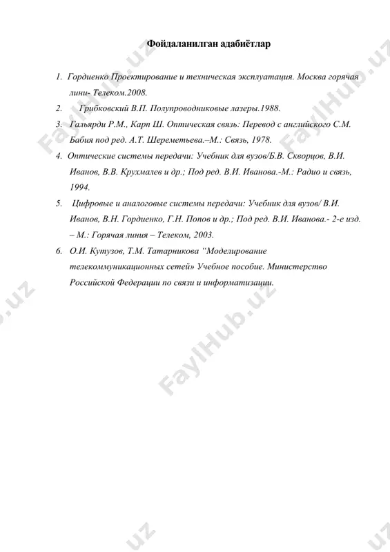 ишончлилик кўрсаткичини ошириш усуллари - Page 3