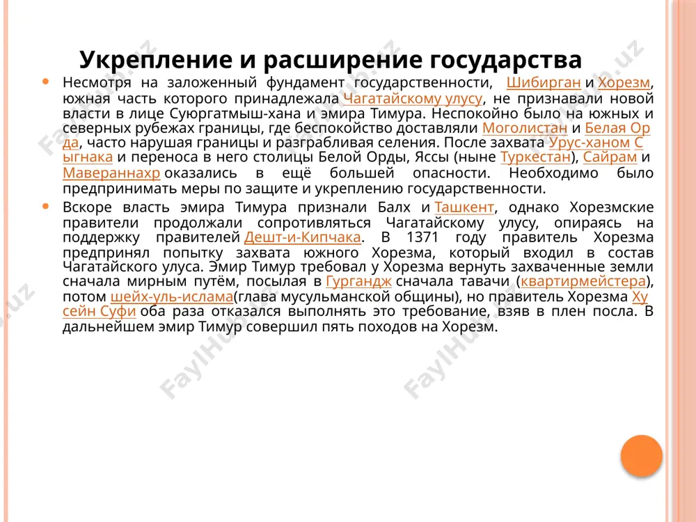 тихотворения других жанров — мухаммасы, мусаддасы, местезады, кыты, рубаи и восходящие к тюркскому народному творчеству туюги. одной из гласных своих задач навои считал развитие литературного чагатайского языка (тюрки). именно в лирике поэта тюркский стих достиг вершин художественной выразительности: его газели поражают филигранной отделкой деталей, виртуозным соответствием формальным правилам, семантической игрой, свежестью образов, аллегорий и метафор. благодаря лирике навои фарси утрачивает статус единственного литературного языка. некогда бабур в книге «бабур-наме» сказал о языке навои: бабур: «алишербек был человек бесподобный, с тех пор, как на тюркском языке слагают стихи, никто другой не слагал их так много и так хорошо» поэт составил также так называемый «диван фани» — сборник лирических стихов на фарси. «сорок хадисов» («арбаин кирк хадис») — произведение другого типа. это 40 четверостиший на тюркском языке, написанных на темы хадисов пророка мухаммеда. основой сочинения послужило одноимённое сочинение джами на языке фарси (в сущности, произведение навои представляет собой вольный перевод). свои касыды …