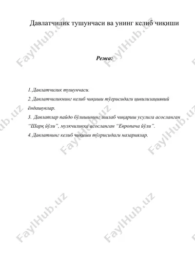 давлатчилик тушунчаси ва унинг келиб чиқиши — DOC
