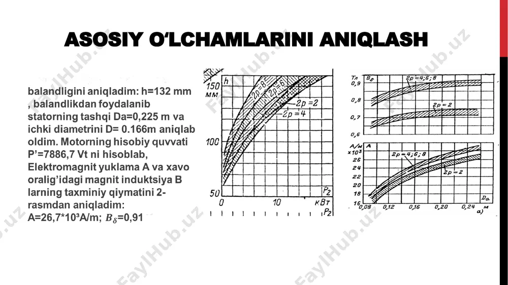 klarini, pastki va yuqori qismlari oʻlchamlarini choʻlgʻam oʻraladigan qismining balandligini asosiy oʻlchamlardan foydalanib aniqlab oldik. motorni ish rejimlari hamda quvvat isroflarini hisob kitob qildik . motor ishga tushgandan soʻng motorda sodir boʻladigan ish xarakteristikalarini va ishga tushish xarakteristikasini hisoblangan qiymatlar asosida loyihalaniyotgan motorni grafiklari tuzib chiqdim. motorni tashqi muhitga bogʻlikligini hisobga olib issiqlik hisobini aniqlab kurs loyihasini yakunladim. foydalanilgan adabiyotlar salimov. j. s , pirmatov . n. b “elektr mashinalar” t oʻzbekiston 2011 408 b. salimov. j. s , pirmatov. n. b “ elektr mashinalar” kasb-hunar kollejlari uchun oʻquv qoʻllanma t oʻqtuvchi nmti, 2005 ,240 b antonov m.v., gerasimova l.s. texnologiya proizvodstva elektricheskix mashin. – m.:energoizdat, 1982.–512 s. asinxronnie dvigateli serii 4a. spravochnik/a 90 a.e. kravchik, m.m. shlaf, v.i. afonin, ye.a. sobolenskaya.–m.:energoizdat, 1982.–504 s., il. lixachev v.l. elektrodvigateli asinxronnie.–m.: solon–r,2002.–304 s google.com , ziyouz.com , kursovoyrf.ru , energo1.com image2.png image3.png image3.jpeg image4.jpeg image5.png image6.jpeg image7.png image9.png image10.png image11.png image8.png image12.png …