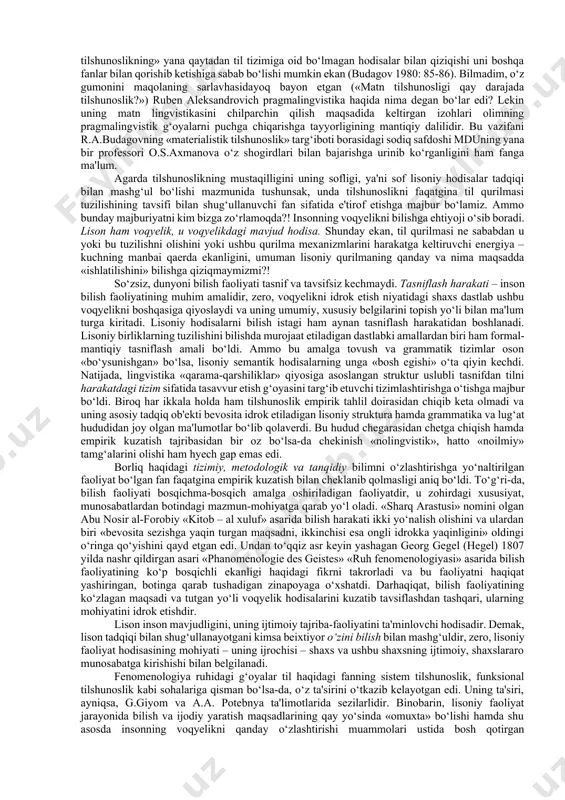 alda bo‘lgan tadqiqot metodlariga shubha bilan qarash kayfiyatining tug‘ilishiga sababchi bo‘ldi. xususan, sho‘rolar davrining 50-60-yillarida dunyo tillarining o‘zaro yaqinlashib, oxir oqibat yagona bir tilga aylanishi haqidagi stalincha til siyosatining hukm surishi, bunday siyosatning stalindan keyin ham davom ettirilishi, shuning uchun sssr tarkibidagi barcha tillarda umumiy leksik fondni kengaytirib borish tillarning asosiy taraqqiyot qonuni bo‘lishi kerakligi haqidagi qarashlar hukm surdi. o‘tish davrida milliy o‘zlikni anglagan ziyolilar o‘rtasida ana shunday til siyosatiga katta e'tiroz uyg‘ondi. ikkinchi tomondan, yuqoridagi til falsafasi tamoyillariga sig‘magan lingvistik yo‘nalishlarning barchasini 60-yillarga qadar burjua lingvistikasi deb e'lon qilindi va dunyo tilshunosligi qo‘lga kiritgan yutuqlarining, yangi-yangi tekshirish metodlarining kirib kelishiga yo‘l qo‘yilmadi[footnoteref:1]. [1: нурмонов а. структур тилшунослик: илдизлари ва йўналишлари. 5а220102 - “лингвистика” (ўзбек тилшунослиги) магистрантлар учун ўқув қўлланма. – т., 2008.] o‘tgan asrning 80-yillarida umumiy va roman tilshunosligi bo‘yicha yirik mutaxassis, moskva davlat universiteti professori r.a.budagov yangidan kuch olayotgan «matn lingvistikasi»ni hyech qanday tilshunoslikka aloqasi yo‘q, istiqbolsiz soha …