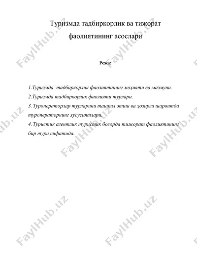 туризмда тадбиркорлик ва тижорат фаолиятининг асослари — DOCX