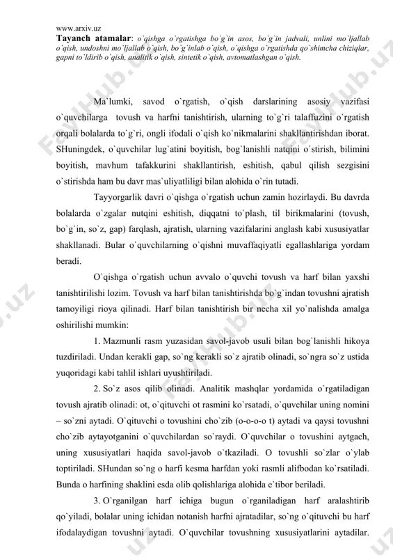ari uyushtiriladi. 2. so`z asos qilib olinadi. analitik mashqlar yordamida o`rgatiladigan tovush ajratib olinadi: ot, o`qituvchi ot rasmini ko`rsatadi, o`quvchilar uning nomini – so`zni aytadi. o`qituvchi o tovushini cho`zib (o-o-o-o t) aytadi va qaysi tovushni cho`zib aytayotganini o`quvchilardan so`raydi. o`quvchilar o tovushini aytgach, uning xususiyatlari haqida savol-javob o`tkaziladi. o tovushli so`zlar o`ylab toptiriladi. shundan so`ng o harfi kesma harfdan yoki rasmli alifbodan ko`rsatiladi. bunda o harfining shaklini esda olib qolishlariga alohida e`tibor beriladi. 3. o`rganilgan harf ichiga bugun o`rganiladigan harf aralashtirib qo`yiladi, bolalar uning ichidan notanish harfni ajratadilar, so`ng o`qituvchi bu harf ifodalaydigan tovushni aytadi. o`quvchilar tovushning xususiyatlarini aytadilar. shu harfni kesma harflar ichidan topib, kitob sahifasidan, rasmli alifbodan ko`rsatadilar. shu tariqa tovush-harf bilan tanishtirilgach, o`qishga o`rgatish usulida ishlanadi. o`qishga o`rgatishda bo`g`in asos qilib olinadi. buning uchun o`qituvchida bo`g`in jadvali bo`lishi lozim. bo`g`in jadvali asosida o`qish namunasi ko`rsatiladi, ya`ni harflab emas, ichida, birinchi harfni ko`z bilan ko`rib, uning nomini dilda …