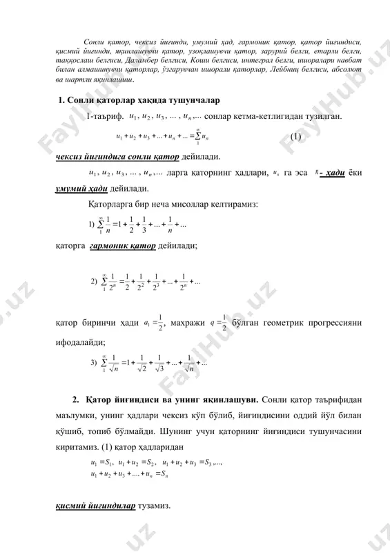 . 27 1 9 1 3 1 1 + + + + 3 1 = q ... ) 1 ( ... 4 1 3 1 2 1 1 1 + - + + - + - + n n ... 1 ... 4 1 3 1 2 1 1 + + + + + + n 9-боб қаторлар сонли қаторлар ва уларнинг яқинлашиш белгилари режа: 1. сонли қаторлар ҳақида тушунчалар. 2. қатор йиғиндиси ва унинг яқинлашуви. 3. қатор яқинлашишининг зарурий белгиси(шарти). 4. мусбат ҳадли қаторлар яқинлашишининг етарли белгилари. 5. ишоралари алмашинувчи қаторлар(лейбниц қатори). сонли қатор, чексиз йиғинди, умумий ҳад, гармоник қатор, қатор йиғиндиси, қисмий йиғинди, яқинлашувчи қатор, узоқлашувчи қатор, зарурий белги, етарли белги, таққослаш белгиси, даламбер белгиси, коши белгиси, интеграл белги, ишоралари навбат билан алмашинувчи қаторлар, ўзгарувчан ишорали қаторлар, лейбниц белгиси, абсолют ва шартли яқинлашиш. 1. сонли қаторлар ҳақида тушунчалар 1-таъриф. сонлар кетма-кетлигидан тузилган. (1) чексиз йиғиндига сонли қатор дейилади. …