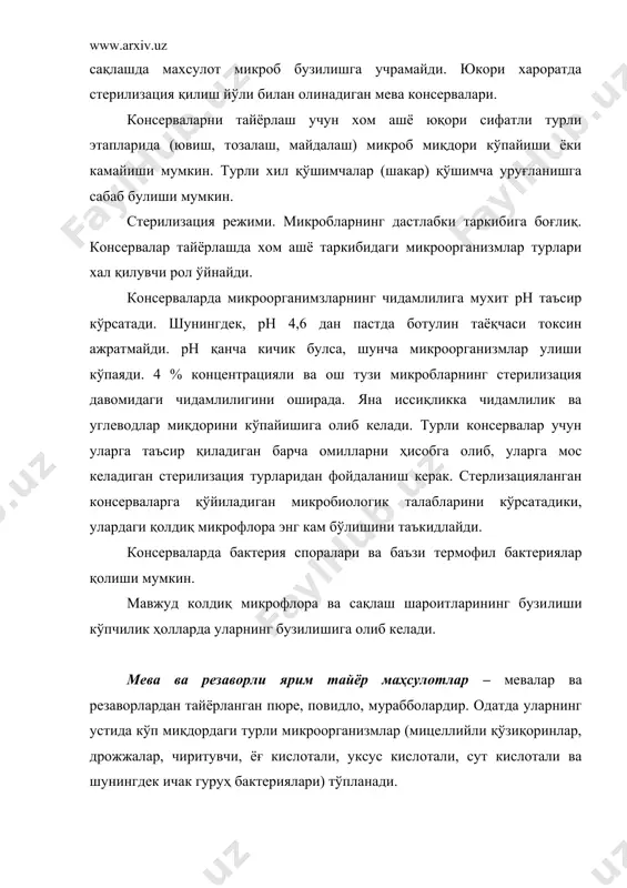 тади. пюренинг кислоталилиги ошади ва ачийди, унинг устида етилмаган дрожжалар ва мицеллийли қўзиқоринли ривожланади. натижада уларнинг яшаши туфайли маҳсулотнинг кимёвий таркиби ўзгаради. мазаси ва хиди ёмоналашади. повидло пюрега нисбатан яхшироқ сақланади, чунки унга иссиқлик ишлови берилади. повидло қайнатилганда катта миқдордаги микроорганизмлар нобуд бўлади, сўнг унга шакар қўшиб қуюлтирилади. шакар сақланиб қолган бактериялар ривожланишига тўсқинлик қилади. лекин повидло нотўғри сақланганда унда микробиологик (бижғиш ва моғор босиш) жараёнлар кетиши мумкин. бижғиш жараёни шакардан, идишлардан ва ҳаводан тушадиган осмофил сахаромицет таъсири остида кетади. унинг юзасида ривожланаётган мицеллийли қўзиқоринлар моғор босишини чақиради. натижада повидло таркибида қанд моддаси камайиб, бегона хид ва таъм ҳосил бўлади. мевали шарбатлар, морслар, этли мевали шарбатлар мевали шарбатлар сиқиш йўли билан олинади. улар микроорганизмлар дрожжилар моғор замбуруглари учун жуда қулай муҳит ҳисобланади. дрожжилар орасида____________оилалари, моғор замбуруғлари орасида эса_------- оилалари мавжуд. мевали шарбатларнинг бактериялари ичида_ ва шунингдек ёғ кислотаси таёқчалари, ичак таёқчалари ва бошқалар учрайди. шарбат олишнинг биринчи босқичида микроорганизмларнинг айниқса, …