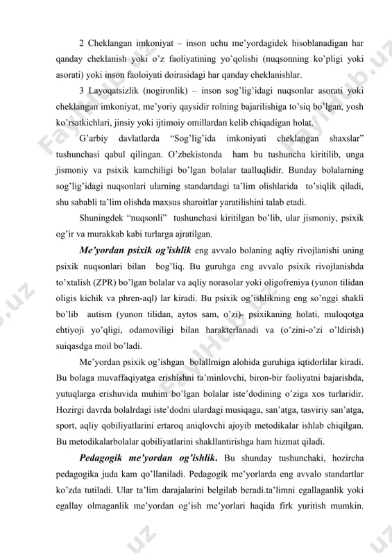 ort, aqliy qobiliyatlarini ertaroq aniqlovchi ajoyib metodikalar ishlab chiqilgan. bu metodikalarbolalar qobiliyatlarini shakllantirishga ham hizmat qiladi. pedagogik me’yordan og’ishlik. bu shunday tushunchaki, hozircha pedagogika juda kam qo’llaniladi. pedagogik me’yorlarda eng avvalo standartlar ko’zda tutiladi. ular ta’lim darajalarini belgilab beradi.ta’limni egallaganlik yoki egallay olmaganlik me’yordan og’ish me’yorlari haqida firk yuritish mumkin. pedagogik me’yorlar bo’lib mamlakatda qabul qilingan umumiy ta’lim standartlar hisoblanadi. bu standartlarga muvofiq darajadagi ta’limni o’zlashtirish lozim. boshlang’ich ta’limni egallash, o’rta ma’lumot (9-sinf)ni olishi va o’rta maxsus yoki kasb ta’limini olgan bo’lishi lozim. o’zbekiston respublikasi “kadrlar tayyorlash milliy dasturi” (1997) ga muvofiq umumiy o’rta ta’lim (1997) hamma uchu majburiydir. shu baza asosida mustaqil ta’limsifatida majbiriy bo’lgan o’rta maxsus yoki kasb ta’limi (o’qish muddati 3 yil) davomida amalga oshiriladi. biroq o’rta ma’lumotni olmagan bolalar ham bor. o’zi mustaqil kasb ta’limi faoliyati turlarini egallay olmaydigan bolalar ham uchrab turadi. bunday bolalarning o’qishga xoxishi yo’qligi, ijtimoiy ahamiyatga ega bo’lgan kasb faoliyati bilan shug’ullana …