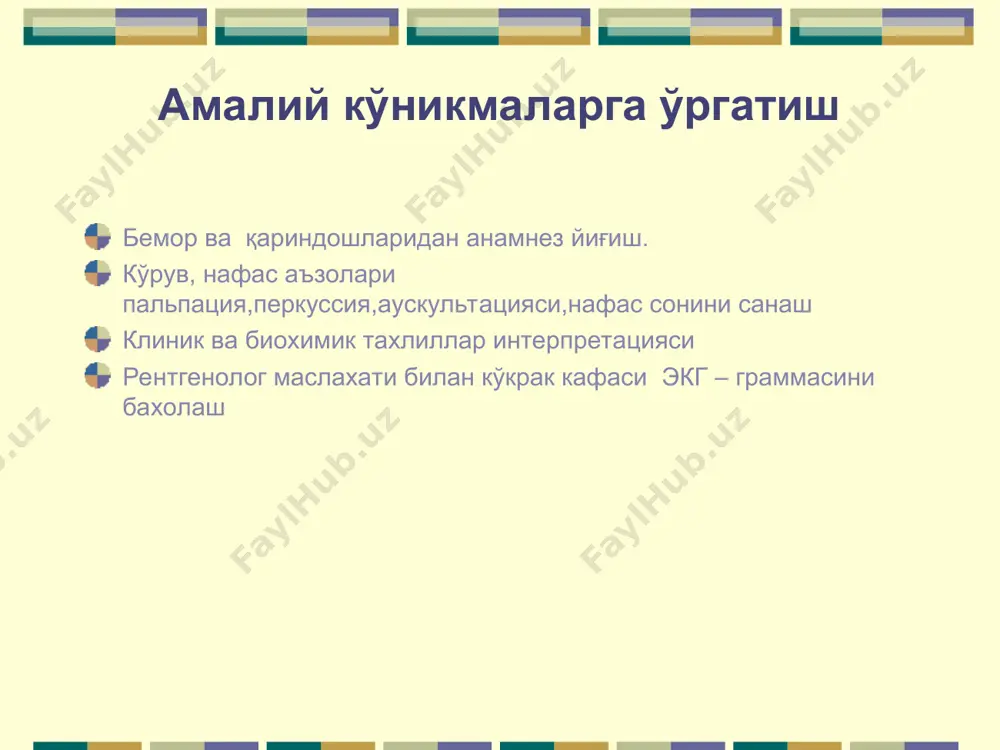кардия: 1)парасимпатик асаб тизимининг юракка таъсири фаоллашиши, бу вагус нервининг кузгалиши билан(хусусан, менингит, энцефалит ва бошқалар пайтида бош ички босимнинг ошиши туфайли) ёки унинг тугаши билан кузатилади. вагус нерви ва синус брадикардиясининг таъсирининг фаоллашиши кўз олмаларини босганда (рефлекс даньини—ашнера), уйқу артериясининг бифуркациясининг проекция зонасини босганда(геринг рефлекси), қуёш чигалини босганда кузатилади; 2) юракка симпатоадренал таъсирни камайтириш. синус брадикардияси юқори асабий фаолиятнинг бузилиши, мия тузилмаларининг (масалан, гипоталамус), йўлларнинг, нерв ганглионларининг ва юракни иннервация қилувчи симпатик асаб тизимининг шикастланиши, шунингдек унинг адренореактивлигининг пасайиши туфайли ривожланиши мумкин. 3) жисмоний, кимёвий ёки биологик келиб чиқадиган зарарли омилларнинг синус тугунининг ҳужайраларига бевосита таъсири. бундай омиллар бўлиши мумкин: механик шикастланиш, қон кетиш, синус тугунларида инфаркт, токсинлар, дорилар (хинин, дигиталис препаратлари, опиатлар, холиномиметиклар), метаболитлар (билвосита билирубин, ўт кислоталари). синус аритмияси синус тугунидан чиқадиган электр импульсларининг нотўғри алмашинуви туфайли индивидуал юрак уришлари орасидаги нотекис интерваллар билан тавсифланади. бу аритмия тахикардия ва брадикардия даврлари билан нормал ритм даврларининг алмашиниши билан …