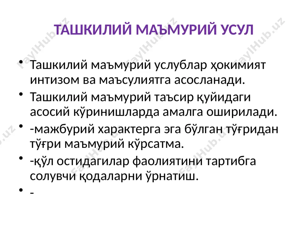 boshqaruv uslubi - Page 3