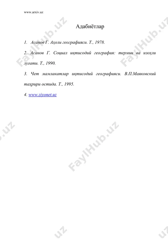 ахолини сони ва унинг такрор барпо килиниши масалалари - Page 5