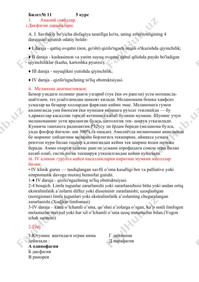 disfagiya va melanoma — PDF