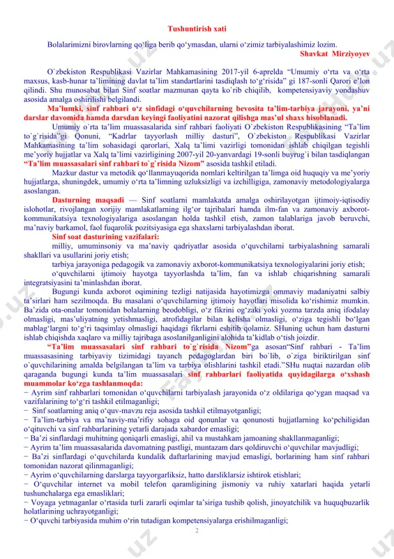 iy hayotga tayyorlashda ta’lim, fan va ishlab chiqarishning samarali integratsiyasini ta’minlashdan iborat. bugungi kunda axborot oqimining tezligi natijasida hayotimizga ommaviy madaniyatni salbiy ta’sirlari ham sezilmoqda. bu masalani o‘quvchilarning ijtimoiy hayotlari misolida ko‘rishimiz mumkin. ba’zida ota-onalar tomonidan bolalarning beodobligi, o‘z fikrini og‘zaki yoki yozma tarzda aniq ifodalay olmasligi, mas’uliyatning yetishmasligi, atrofidagilar bilan kelisha olmasligi, o‘ziga tegishli bo‘lgan mablag‘largni to‘g‘ri taqsimlay olmasligi haqidagi fikrlarni eshitib qolamiz. shuning uchun ham dasturni ishlab chiqishda xaqlaro va milliy tajribaga asoslanilganligini alohida ta’kidlab o‘tish joizdir. “ta’lim muassasalari sinf rahbari to`g`risida nizom”ga asosan“sinf rahbari - ta’lim muassasasining tarbiyaviy tizimidagi tayanch pedagoglardan biri bo`lib, o`ziga biriktirilgan sinf o`quvchilarining amalda belgilangan ta’lim va tarbiya olishlarini tashkil etadi.”shu nuqtai nazardan olib qaraganda bugungi kunda ta’lim muassasalari sinf rahbarlari faoliyatida quyidagilarga o‘xshash muammolar ko‘zga tashlanmoqda: − ayrim sinf rahbarlari tomonidan o‘quvchilarni tarbiyalash jarayonida o‘z oldilariga qo‘ygan maqsad va vazifalarining to‘g‘ri tashkil etilmaganligi; − sinf soatlarning aniq o‘quv-mavzu reja asosida tashkil etilmayotganligi; …