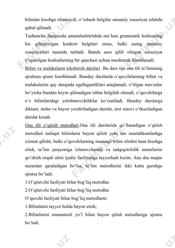 i; - o’quv materialini qatiy bir reja asosida bayon qilish (qat’iy reja asosida bayon qilingan fikrlarni o’zlashtirish o’quvchi uchun ancha qulay): - bilimlarni tayyor holda bayon qilish, ishontirish va asoslash. ishontirish va asoslash o’rgatilayotgan materialga qiziqish uyg’otadi. yuqorida sanalganlardan tashqari til hodisalarini sharhlash maqsadida keltiriladigan misollarning ilmiy, badiiy va tarbiyaviy yo’nalishda bo’lishini ta’minlash, o’qituvchi bayoni bilan namoyish etiladigan vositalarni bir-biriga muvofiqlashtirish o’quvchining faollik darajasini oshiradi. ona tili darslarida bilimlarni muammoli yo’l bilan bayon qilish metodi. ma’lumki, izlanishga asoslangan har qanday faoliyat sermahsul faoliyatdir. o’quvchi til hodisalarini tayyor holda o’zlashtirmay, uni izlasa, aktiv ijodiy faoliyat ko’rsatsa, o’zlashtirish jarayoni ancha samarali bo’ladi. muammoli ta’lim ana shunday izlanish uchun yaxshi imkoniyat yaratadi. bu metod shaxs va uning ijtimoiy faolligini har tomonlama rivojlantirish vositasi sifatida xizmat qiladi. ona tili darslarida muammoli vaziyat yaratishning quyidagi usullaridan foydalanish mumkin: 1.tilga oid dalillarni tahlil qilish asosida muammoli vaziyat yaratish. 2.til hodisalarini qarama-qarshi qo’yish va taqqoslash asosida muammoli …