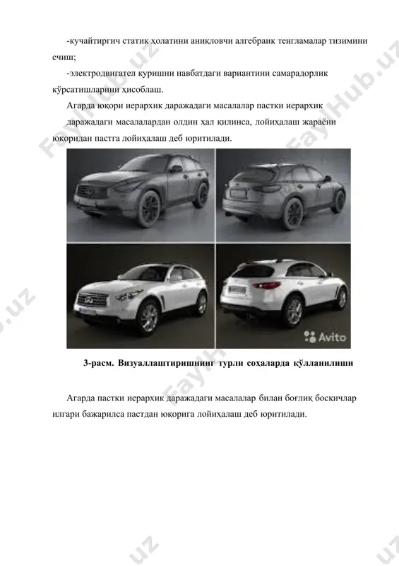 дастур комплексида автоматик лойиҳалаш асослари.-тошкент, 2011. 3. основы автоматизированного проектирования. м.: издателства мгту имени н.е.баумана, 2002. -333 с. 4. норенков, и.п. основы автоматизированного проектирования : учебник. - 2-е изд., перераб. и доп. - м. : изд-во мгту им. н.э. баумана, 2002. - 336 с. 5. ш.андерсон, с.ешкабилов, с.рўзимов, ж.содиқов, р.муҳаммадалиев, у.селгрен. угс и-деас нх сериес дастур комплексида автоматик лойиҳалаш асослари.-тошкент: фан, 2006.-326. 6. норенков и.п. введение в автоматизированное проектирование технических устройств и систем. м.: высш. шк., 1986. -304 с. 7. kjel anderson (2005) royal istitute of texnology, machine design elements departmen. url: http/www.md.qth.се/-кан/темпус/дай 5.htm (viewed desember 24, 2005) image6.jpeg image7.jpeg image8.jpeg image9.jpeg image10.jpeg image1.jpeg image2.jpeg image3.jpeg image4.jpeg image5.jpeg