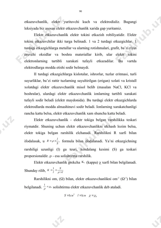 m2 belgan moddaning elektr etkazuvchanligidir. demak, suyurlikni elektr etkazuvchanligini anirlash lozim belsa, unga albatta elektrod tushiriladi. suyurlikni solishtirma elektr etkazuvchanligi anirlanayotgan belsa, tushirilayotgan elektrodlarning satx yuzasi 1sm2 va ular orasidagimasofa 1sm belishi kerak. amalda bunday sharoitni vujudga keltirish ancha riyin, shuning uchun odatda kuzatilayotgan elektr etkazuvchanlik elchanadi. sengra xisoblash yordamida solishtirma elektr etkazuvchanlik topiladi. eritmalarning elektr etkazuvchanligini anirlash turli shakldagi idishlarda olib boriladi. elektr tokini yomon etkazadigan eritmalar uchun elektrodlar satxi katta belib, ular bir-biri yarin joylashtirilishi kerak. yaxshi etkazgichlar uchun esa, aksincha, elektrodlar satxi kichik va elektrodlar orasi uzor belgan idishlar rellangani ma’rul. shunday rilib yurorida aytilgan solishtirma elektr etkazuvchanligini elchash uchun idish tayyorlash riyin. bunday xollarda xar bir idish uchun uning doimiyligi , ya’ni idish doimiyligi yoki siuimi anirlab olinadi. idishning doimiyligi ruyidagi usulda anirlanadi (siuimi): solishtirma elektr etkazuvchanligi ma’lum belgan (kepincha ksl, kno3) eritmasi idishga ruyiladi. (ularning riymati jadvalda berilgan beladi). belgani uchun, dastlab shu eritmaning elektr …