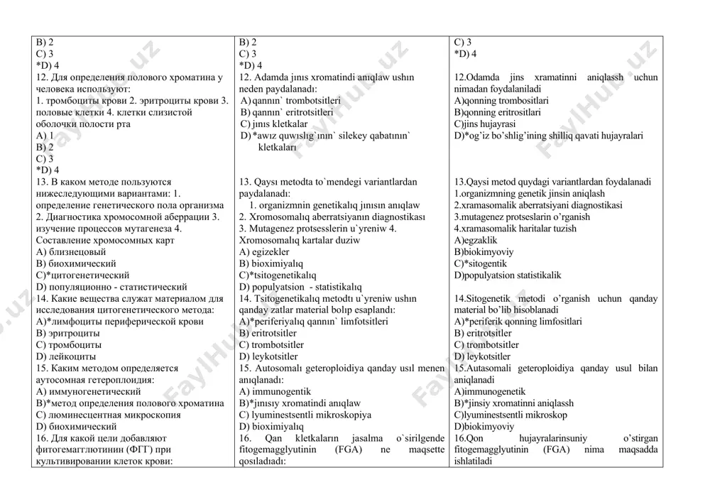 n b) metafaza aldınan c) telofaza aldınan d) interfaza aldınan 3. qaysı belgige juwap beretug`ın dominant gen x-xromosomada jaylasqan: a) on` qol menen jazıw b) katarakta *c) normal ren` qabıllaw d) ixtioz 4. tsitogenetikalıq usılda u`yrengende adam kariotipi xromosomaları neshe xromatidalardan turadı: a) 1 *b) 2 c)3 d) 4 5. qanday keselliklerdin` diagnostikasında amnion suyıqlıg`ı qollanıladı: a) xromosomalıq kesellikler b) gen kesellikleri c) zat almasıwdın` na`sillik keselliklerinde *d) ha`mmesi durıs 6. ha`milenin` ultradawıs izertlewi qaysı usıldın ken` tarqalg`an usılı bolıp esaplanadı: *a) prenatal diagnostikası b) genealogiyalıq c) tsitogenetik d) egizekler 7.ekspress-diagnostikada barra da`neshelerin anıqlaw ushın qaysı metodtan paydalanadı: a) bioximiyalıq b) genealogiyalıq *c) tsitogenetik d) egizekler 8. qaysı usıl kariotiplewdi qollanadı: a) bioximiyalıq b) genealogiyalıq *c) tsitogenetikalıq d) egizekler. 9.qaysı usılda lyuminestsentli mikroskoptan paydalanıp er adamnın` y-jınıs xromatini (f-deneshesi) u`yreniledi: a) bioximiyalıq b) genealogiyalıq *c) tsitogenetikalıq d) egizekler 10. citogenetikalıq usıldın` obyekti esaplanadı: 1. xromasomalardı mikroskopiyalıq izertlew 2. egizeklerdiń geno- …