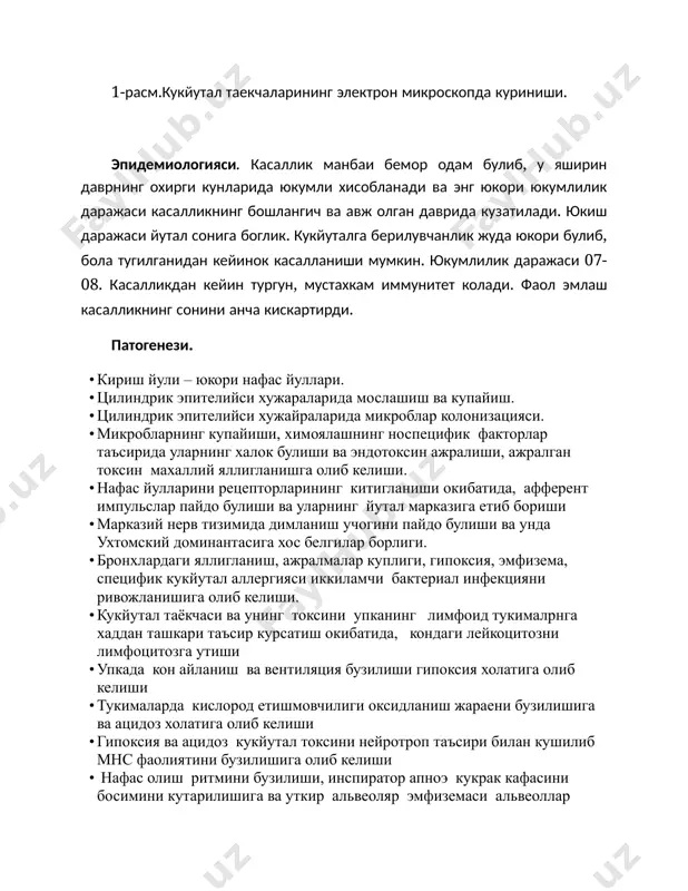 tugaydi. reprizlar xozirgi paytda kam kuzatilmokda. kusish xam barcha bemorlarda kuzatilavermaydi. yutal xurujlari soni 5 dan 40-50 martagacha etishi mumkin. xurujlar uyku vaktida pado bulib, toza xavoda kamayadi. yutal xuruji paydo bulishiga boshka ta'sirlar (kurkinch, ogrik, ovkatlantirish) turtki bulishi mumkin. katta yoshdagi bolalar xuruj kelishini oldindan sezishi mumkin va bunda tomokda kichishish paydo buladi. yutalsiz paytda bolaning burun-lab uchburchagi biroz tsianotik, yuzi tundlashgan, kovoklar shishgan buladi. ba'zida xuruj paytida skleralarga kon kuyilishi, burunning konashi, yuzida petexiyalar paydo bulishi mumkin(6,7,8-rasmlar). 6,7,8-rasmlar .kukyo'talda kuz sklerasiga qon quyilishlar. yutal xurujlari asta-sekin kuchayib borib, spazmatik davr 2-xaftasida avjiga chikadi. spazmatik davr 4-6 xafta davom etadi. tuzalish davri 2-3 xafta davom etib, bunda yutal xurujlari kamayib boradi, kusish tuxtaydi. yutal jismoniy yoki ruxiy zurikish vaktidagina paydo buladi. tugaganidan keyin xam xurujlar kaytalanishi mumkin va ular odatda boshka respirator kasallik kushilishi tufayli paydo buladi. ichki a'zolar uzgarishi va asosiy klinik sindromlar spazmatik davrida yuzaga keladi. apnoe …