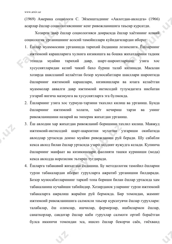 р килинаётганлигини эътиборга олсак, ёшлар социологиясининг жамият хаётида накадар катта ахамият эканлигини англаш мумкин. социологияда ёшлик болалик давридан сунг улгайиш давригача бир неча боскичларга ажратиб курсатилади. масалан ёшликнинг дастлабки, куйи чегараси 14-16, юкори чегараси эса 25-30 ёшларни уз ичига олади. 20 ёшгача булган ёшларда асосий муаммо, уларнинг касб танлаши маълумот олиши ва хаётга мустакил кадам куйиши билан боглик муаммоларни уз ичига олади. социологиянинг бу махсус назарияси жамиятнинг барча ижтимоий сохаларидаги ёшлар билан боглик булган муаммоларни урганади. жамиятнинг ижтимоий иктисодий шарт шароити ва ёшлар муаммоси; халк хужалиги, фан ва маданиятнинг ёш мутахассис кадрларга булган эхтиёжи; таълим тизими ва ёшларнинг мустакил мехнат фаолиятига тайёрлаш; демографик жараёнлар ва ёшларни иш билан таъминлаш; ёшларнинг маълумот олиши ва касб танлаши муаммоси; ёшларнинг касб танлаши ва социал мобиллик; ёшларнинг касб танлашда миллий, худудий ва минтакавий хусусиятлар; ёшларни маълумот олиш имкониятларини олдиндан хабар бериш; ёшларда мехнат малакасини шакллантириш масалалари; шахар ва кишлок ёшлари хаёти; ёшларнинг турмуш даражаси …