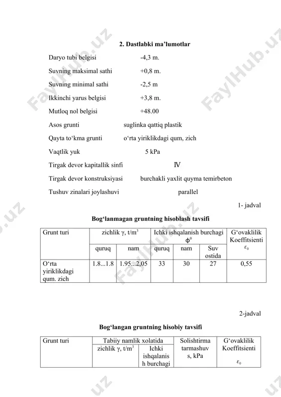 olish lozim bo’ladi. 3.1daryo qirgoqboyining mehmoriy turkumlanishi shaharning qirg’oq bo’yi xududida rejalash va qurilish ishlarini olib borish qirg’oq chizig’iga qirg’oq bo’yining profili va mehmoriy shakllanishi nuqtai nazaridan mahlum bir ko’rinish berishni taqazo etadi. shahar daryo qirg’oq bo’yining asosiy qurilish va ajratilish o’qi-yo’nalish chizig’iga aytiladi. yo’nalish chizig’i deganda, qirg’oq bo’yi yuza satxining suv xavzasida odatiy satx sharoitida suv yuzasi bilan kesishuv chizig’i tushuniladi. yo’nalish chizig’ini rejalashda hoh ko’ndalang profilda, hoh umuman, qurilish obhekti bo’yicha qazilma va to’kmalarda nolli balans bo’lishiga intilish kerak. qirg’oq bo’yining bo’ylama profili mustaxkamlanuvchi nishob qirg’og’ining yuqori nuqtasini yoki qirg’oq bo’yi devori karnizining tepasini belgilaydi. umumiy xolda qirg’oq bo’yining bo’ylama profili hisobiy toshqin sharoitida daryo yuzi profiliga muvofiq bo’lishi lozim. qirg’oq bo’yi devori karnizining belgisini katta uzunlikka ega bo’lgan uchastkada doimiy deb qabul qilish kerak. balandligi turlicha bo’lgan uchastkalarning birlashuvini ko’z ilg’amas nishab (i=0,002…..0,003) bilan bajarish tavsiya etiladi. shunday qilib qirg’oq bo’yining 100m uzunligida 20....30 sm gacha bo’lgan …