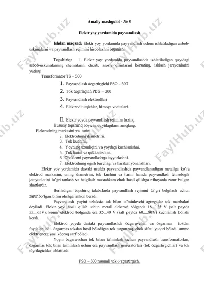 elеktr yoy yordamida payvandlash — PDF
