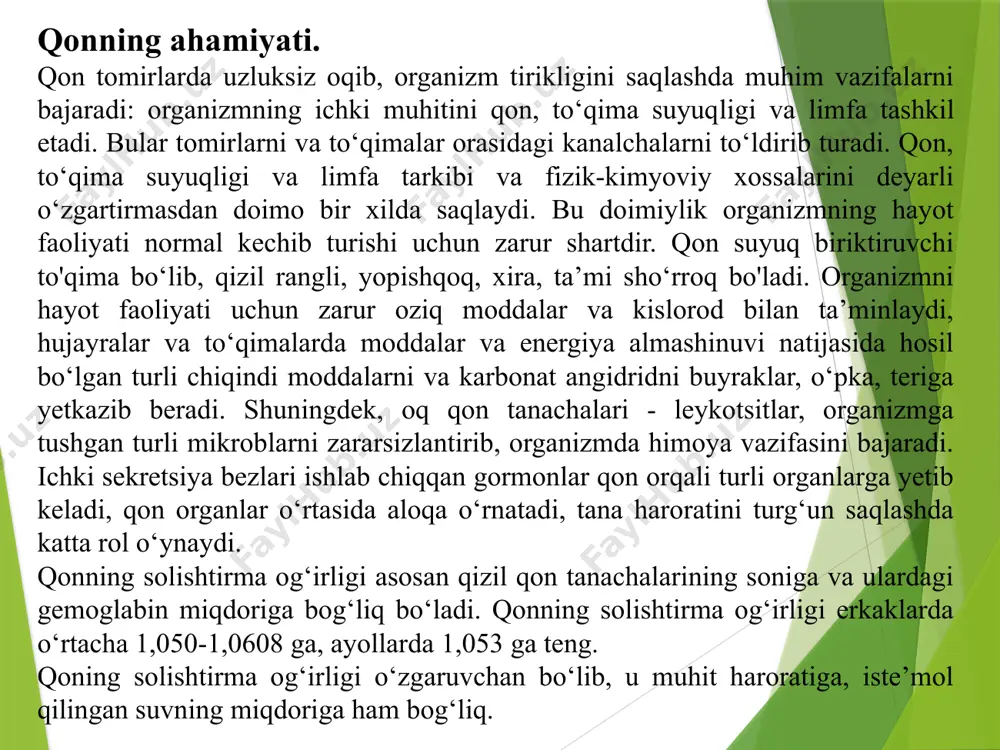 lgan bolada qonning solishtirma og‘irligi 1060 dan 1080 gacha, 2 yashar bolada 1050, yosh ortishi bilan bir oz ko‘tarilib, 1055- 1062 ga yetadi va doimo shu xilda birday turadi. qon katta odamda o‘rta hisobda tana vaznining 7-8% ni tashkil etadi. shunday qilib, og‘irligi har xil bo’lgan kishilarning qoni ham turli miqdorda bo’ladi. og’irligi 70 kg bo’lgan odamda 5-6 litr qon bor. uning 40-45% qon tomirlarda harakatlanadi, qolgan qismi taloq, jigarda, teri osti to‘qimasida zaxira holda saqlanadi, bunga depolangan qon deyiladi. bulardagi qon yo‘qotilganda, muskullar ishida, tana harorati ko‘tarilganda, odam bo‘g‘ilganda va boshqa zaruriy holatlarda tomirlarga chiqariladi. qonning 1/4-1/3 qismi yo'qolishi hayot uchun xavfli hisoblanadi. qon odamning yoshiga qarab o‘zgarib turadi, ayniqsa bir yoshgacha qon o‘z xususiyatiga ko‘ra katta odamnikidan farq qiladi. moddalar almashinuvi, qon yaratuvchi organlarning tuzilishi va funksiyasi, qon aylanishi. yoshga xos xususiyatlarga bog‘liq bo‘ladi. bola qancha yosh bo‘lsa, moddalar almashinuvi shuncha kuchli bo‘ladi. bolalarda qoning absolyut miqdori bolaning …