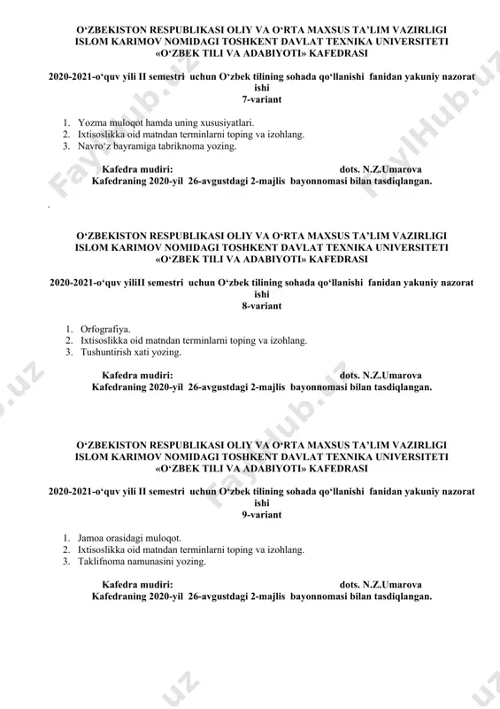 rish xati yozing. kafedra mudiri: dots. n.z.umarova kafedraning 2020-yil 26-avgustdagi 2-majlis bayonnomasi bilan tasdiqlangan. o‘zbekiston respublikasi oliy va o‘rta maxsus ta’lim vazirligi islom karimov nomidagi toshkent davlat texnika universiteti «o‘zbek tili va adabiyoti» kafedrasi 2020-2021-o‘quv yili ii semestri uchun o‘zbek tilining sohada qo‘llanishi fanidan yakuniy nazorat ishi 9-variant 1. jamoa orasidagi muloqot. 2. ixtisoslikka oid matndan terminlarni toping va izohlang. 3. taklifnoma namunasini yozing. kafedra mudiri: dots. n.z.umarova kafedraning 2020-yil 26-avgustdagi 2-majlis bayonnomasi bilan tasdiqlangan. o‘zbekiston respublikasi oliy va o‘rta maxsus ta’lim vazirligi islom karimov nomidagi toshkent davlat texnika universiteti «o‘zbek tili va adabiyoti» kafedrasi 2020-2021-o‘quv yili ii semestri uchun o‘zbek tilining sohada qo‘llanishi fanidan yakuniy nazorat ishi 10-variant 1. texnologik taraqqiyotning tildagi oʻrni. 2. ixtisoslikka oid matndan terminlarni toping va izohlang. 3. bildirishnoma namunasini yozing. kafedra mudiri: dots. n.z.umarova kafedraning 2020-yil 26-avgustdagi 2-majlis bayonnomasi bilan tasdiqlangan. o‘zbekiston respublikasi oliy va o‘rta maxsus ta’lim vazirligi islom karimov nomidagi toshkent davlat …