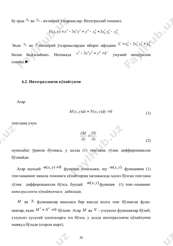 йтувчи фақат ўзгарув-чига боғлиқ функция экан (2-ҳол): бу тенгламани интеграллаш натижасида топилган интеграл-ловчи кўпайтувчини (10) тенгламанинг иккала томонига кўпайтириб, кўринишдаги тўлиқ дифференциалли тенгламани ҳосил қиламиз. бу 83-мисолда ўрганилган тенгламадир. шунинг учун унинг умумий интеграли , бу ерда функция берилган (9) тенгламанинг ечими эмаслигига эътибор бериш керак.► 87. интегралловчи кўпайтувчи ёки кўринишда эканлигини билган ҳолда тенгламани интеграл-ловчи кўпайтувчи усулида ечинг. ◄интегралловчи кўпайтувчини кўринишда излаймиз. у ҳолда (4) формула ёрдамида топамиз (): яъни шундай қилиб, интегралловчи кўпайтувчи , яъни га тенг. зарур амалларни бажаргандан сўнг берилган тенглама кўринишдаги тўлиқ дифференциалли тенгламага ўтади. бу тенгламадан умумий интегрални топамиз: ► интегралловчи кўпайтувчини бирон-бир йўл билан топиб, қуйидаги тенгламаларни ечинг. 88. . ◄бу тенгламада интегралловчи кўпайтувчи ёки кўринишда эмаслигига бевосита текшириш ёрдамида ишонч ҳосил қилиш мумкин. шунинг учун уни кўринишда излаб кўрамиз (3-ҳол). бунинг учун берилган тенгламадан ҳосил бўладиган ифода қандайдир ва функцияларда тенгликни қаноатлантириши лозим. ҳақиқатан ҳам, ва функциялар тенгликни қаноатлантиришини кўриш қийин эмас. …