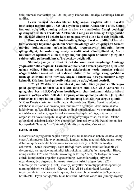 oj kuchaydi. busiz burjua taraqqiyot yo’lidan oldinga siljib bo’lmas, sanoat, qishloq xo’jaligi, madaniyat sohalarida tez rivojlanishga, mamlakat qoloqligini bartaraf etishga erishib bo’lmas edi. dekabrchilar harakatida rossiyaning turli joylarida yashovchi dvoryanlar ishtirok etdilar. ular bir-birlari bilan aloqada bo’lib, krepostnoylik sanoat, qishloq xo’jaligi, ta’lim, fan taraqqiyotini to’xtatib qo’yayotganligini, rossiyani iqtisodiy va madaniy jihatdan qoloqlikga duchor etayotganligini yaxshi tushunar edilar. shu bilan birga dekabrchilar krepostnoylik huquqni milliy g’ururning tahqirlanishi, xo’rlanishi deb bilardilar. krepostnoylik huquqi, pomeshchiklarning dehqonlar ustidan zo’ravonligi, pomeshchik-krepostniklarning huquq va imtiyozlarini jon-jahdi bilan himoya qilayotgan mustabid hukumatning reaktsion siyosati va amaldorlarning o’zboshimchaligi bo’lg’usi dekabrchilarni rossiyadagi mavjud tuzumga bo’lgan o’z munosabatlarini qayta ko’rib chiqishga majbur qildi va chorizmga qarshi faol kurash olib borish yo’liga undadi. xalq ommasining feodalizmga qarshi stixiyali chiqishlarining kuchayishi ham dekabrchilar inqilobiy qarashlarining shakllanishiga katta ta’sir ko’rsatdi. dekabrchilar samoderjavieni ag’darib tashlash va krepostnoylik huquqini tugatish shiorini ilgari surgan dastlabki rus inqilobchilari bo’lishlari bilan birga bu rejani amalga oshirish uchun yashirin …
